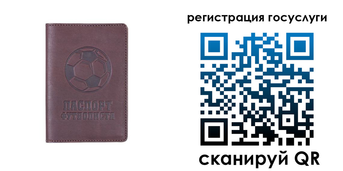 временная прописка в Кемерово