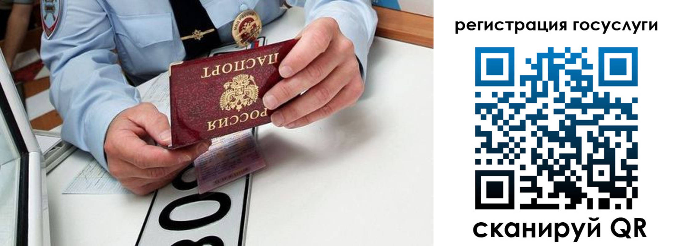 прописка иностранных граждан в Кемерово