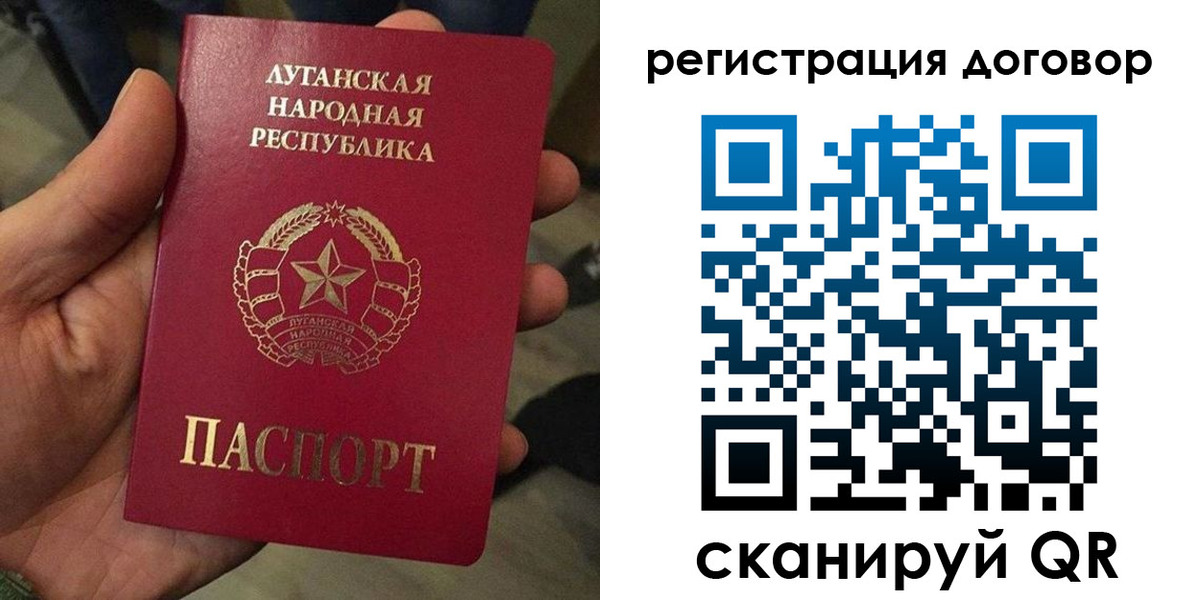 прописка ребенка в Кемерово
