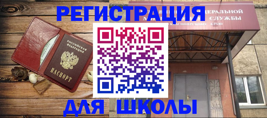 временная регистрация госуслуги в Кемерово